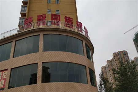 老房子可以拆了重建吗